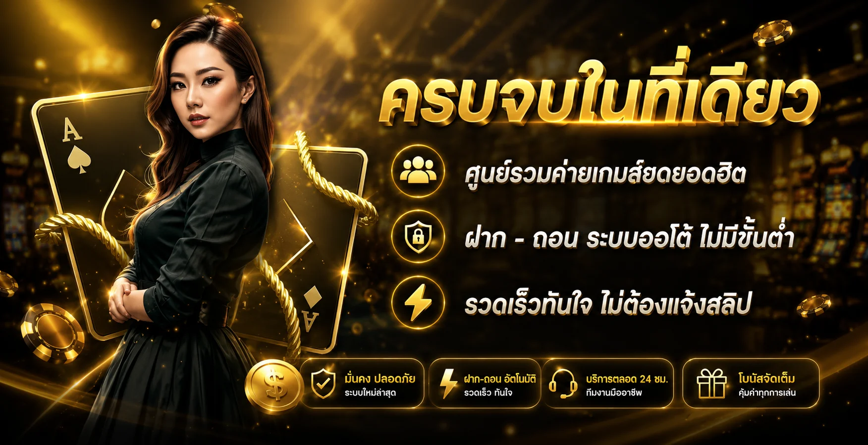 แบนเนอร์ G2GBETX ทางเข้าและบริการสล็อต G2G