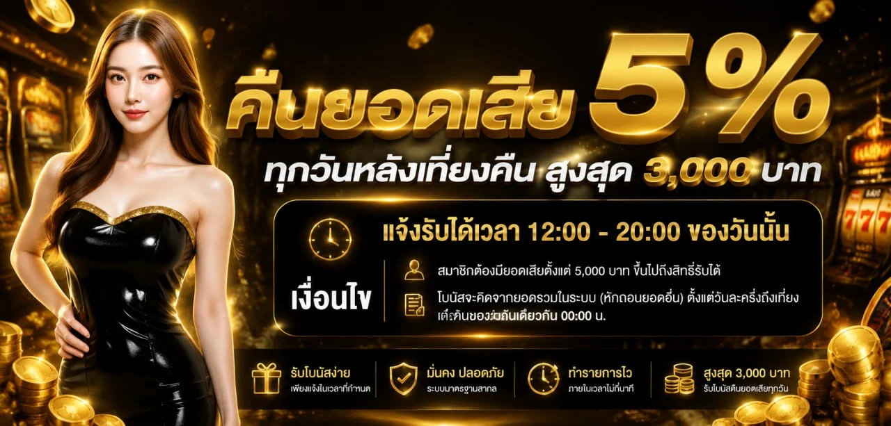 ภาพหมวดคาสิโนสดและบาคาร่า G2GBETX